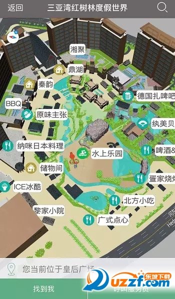 红树林管家图1
