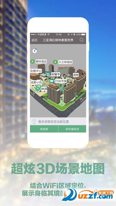 红树林管家图2