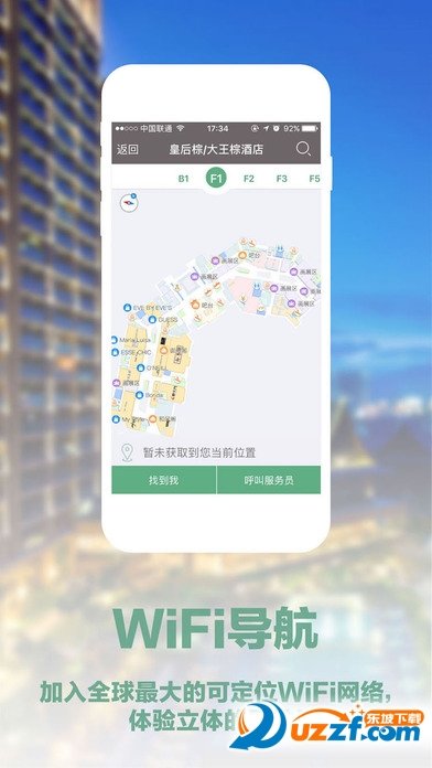 红树林管家图3