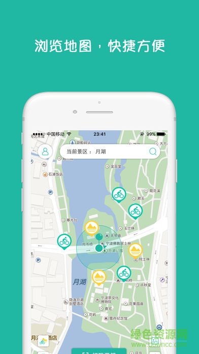 中中单车图1