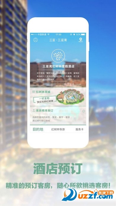 红树林管家图6