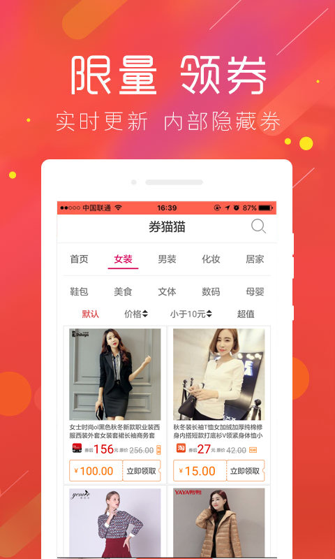 券猫猫图2