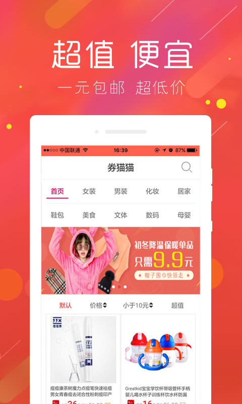 券猫猫图1