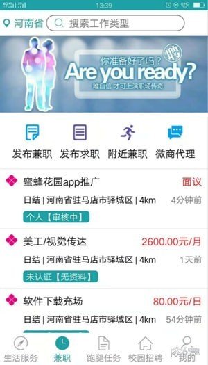 我的大学时代图2