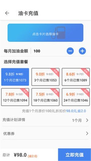 车惠通图1