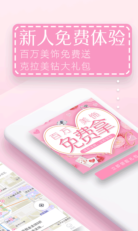 赶享图2