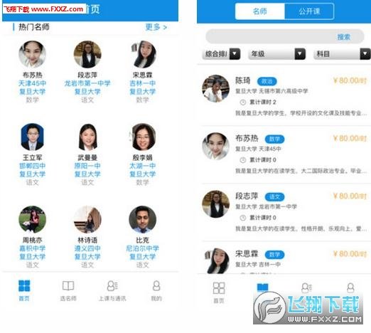 脑动图1