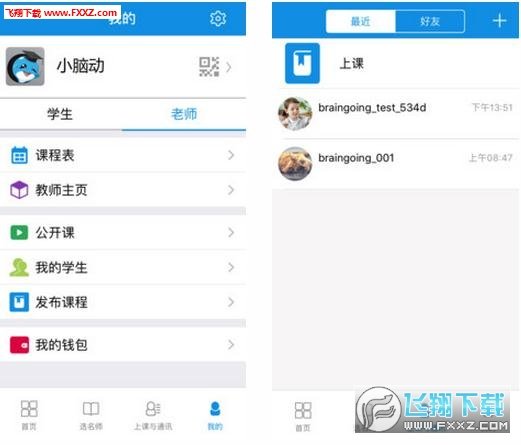 脑动图2