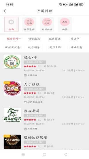 幸福织金图3