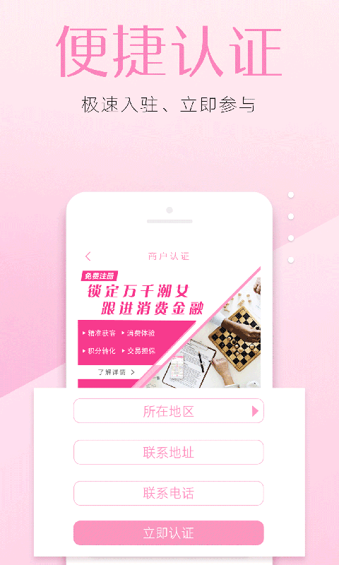 赶享图5