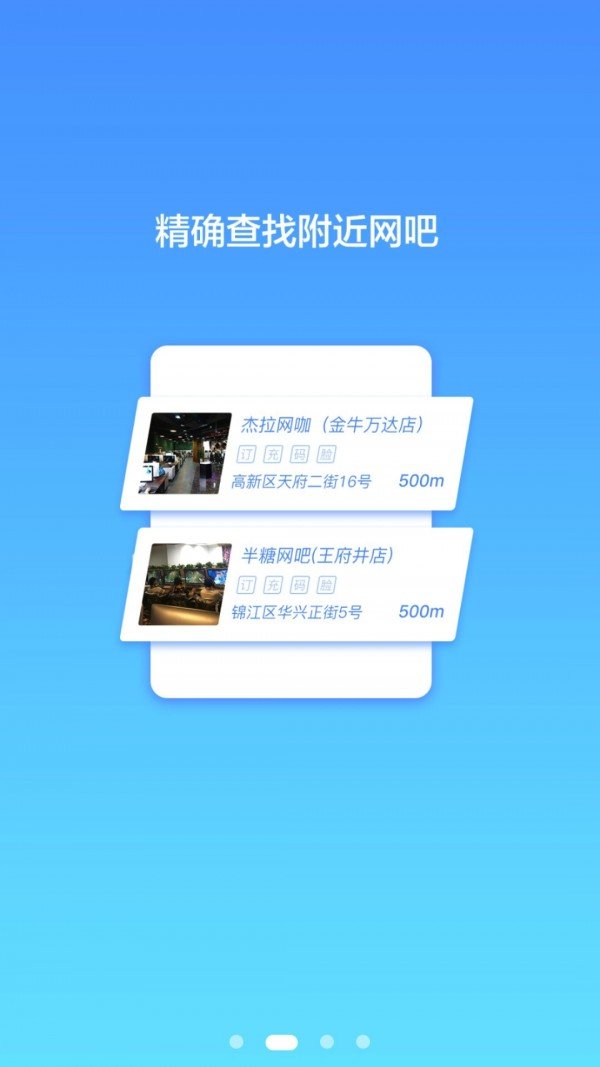 易上网图2