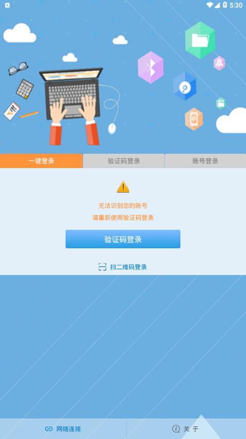 飞Young宽带图3