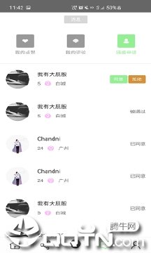链日记图1
