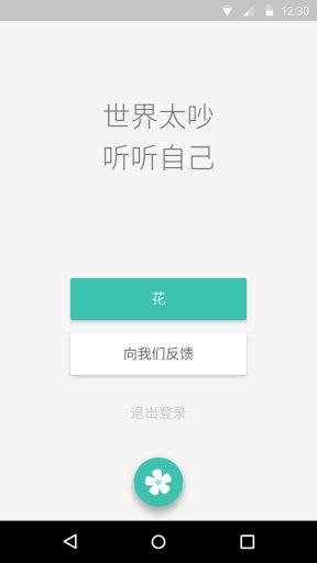 心花图1