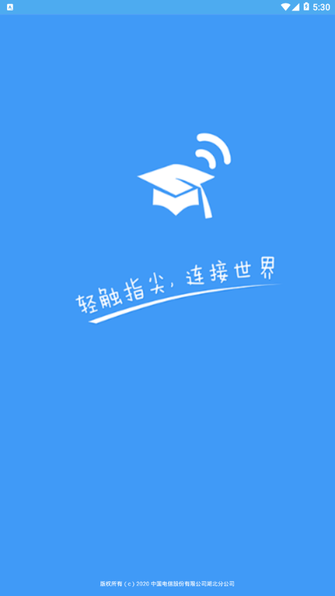 飞Young宽带图1