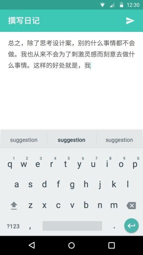 心花图3