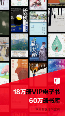 京东读书app图3