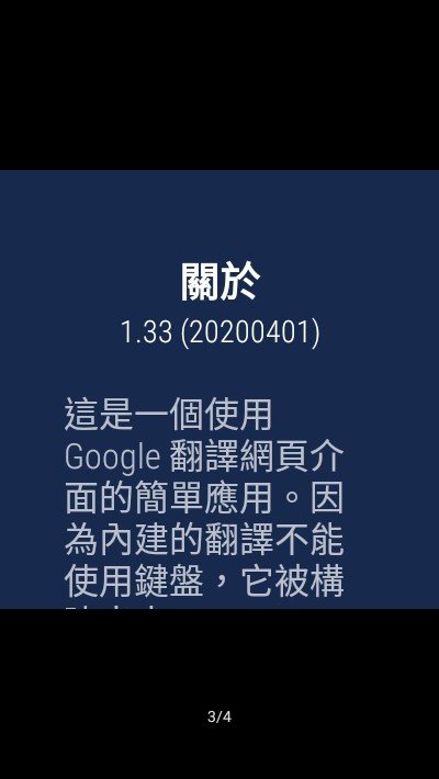 腕上翻译图2