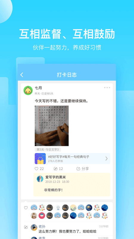 打卡小镇图4