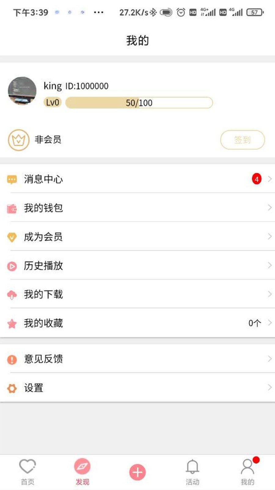 巨量云图1