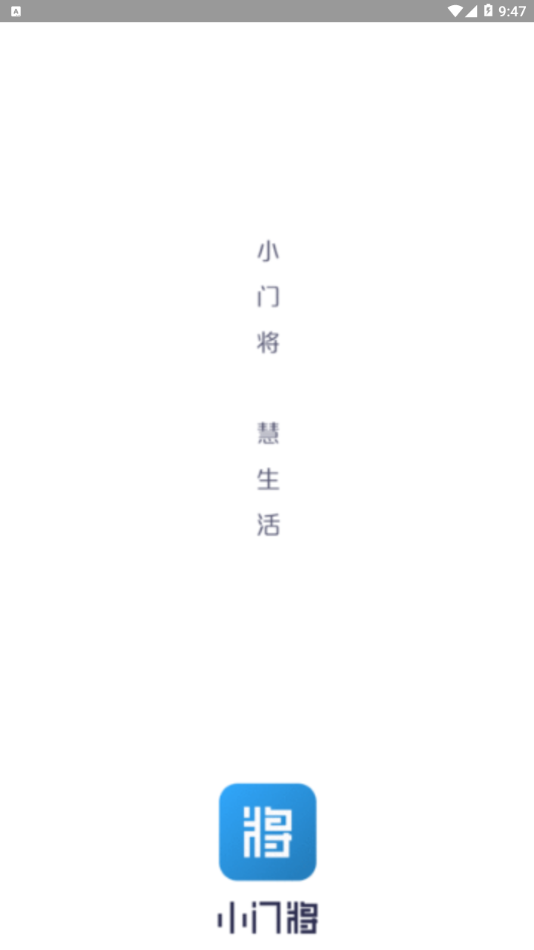 小门将图1