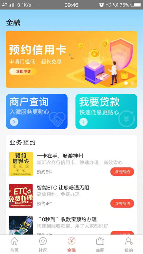 富通钟吾图3