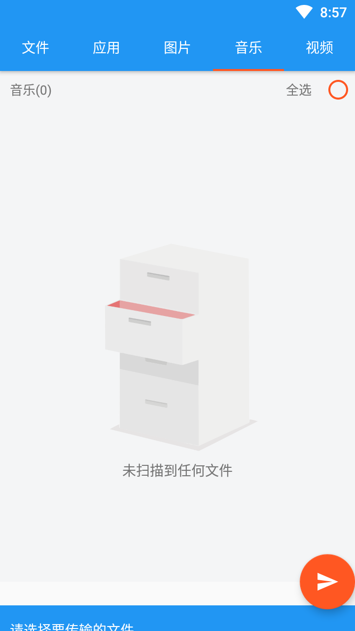 传来传去图4