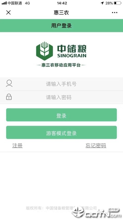 惠三农图1