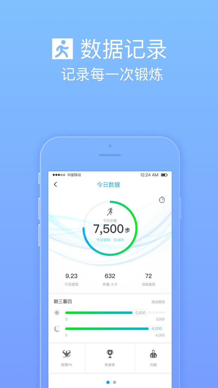 护航工社图4
