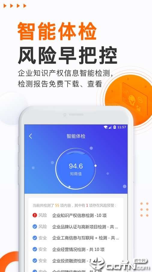 汇桔查图4