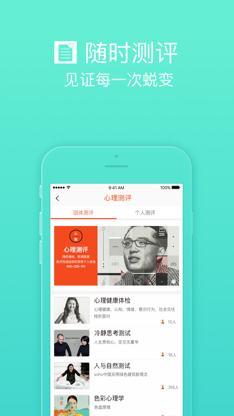 护航工社图2