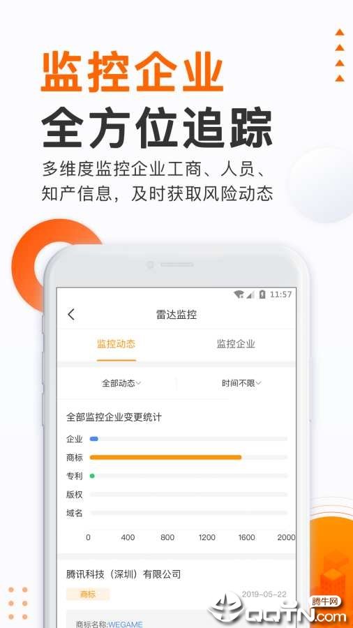 汇桔查图3