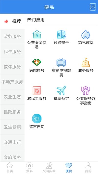 幸福罗江图1