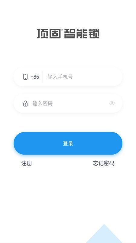 顶固智能图1