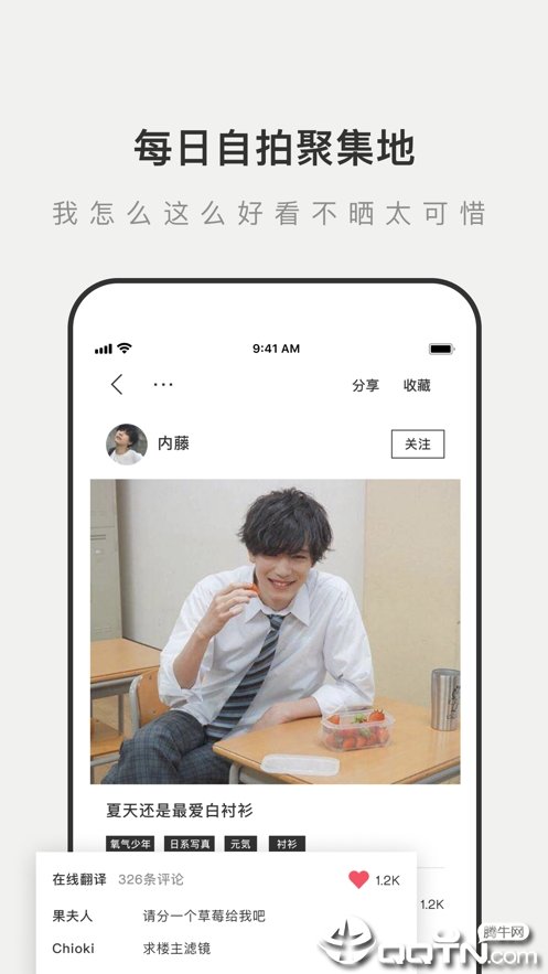 Like不花冤枉钱图4