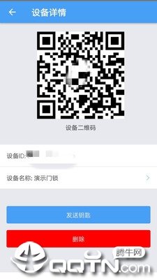 两点社区图4