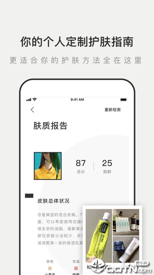 Like不花冤枉钱图3