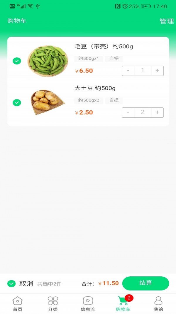 迈物云仓图3