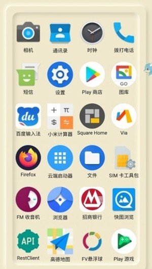 云端启动器图1