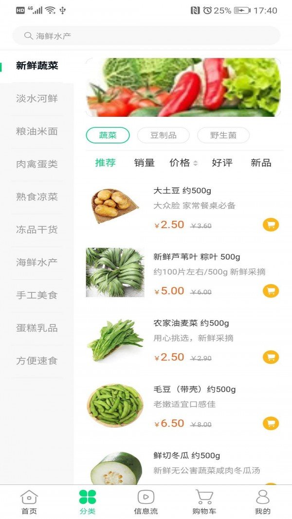 迈物云仓图2