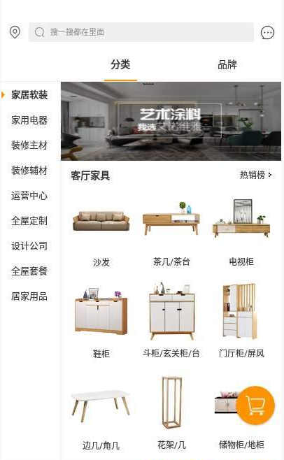 原尚e家图1