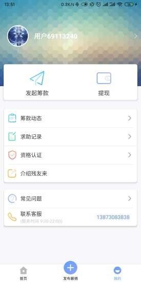 关爱帮图1