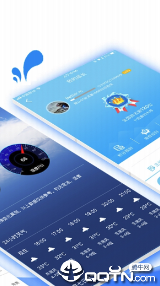 乐钓钓鱼图2