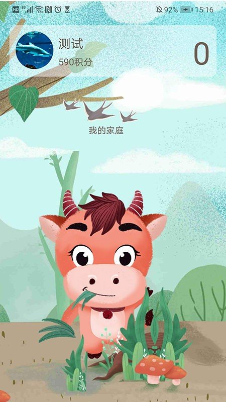 床伴侣图4