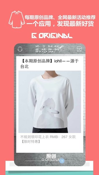 购点点图4