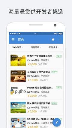 码市图5
