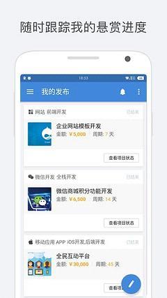 码市图4