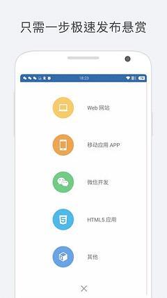 码市图3