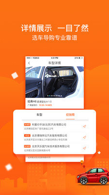 便便出行图3