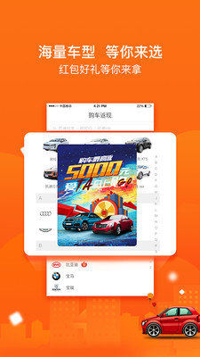 便便出行图2